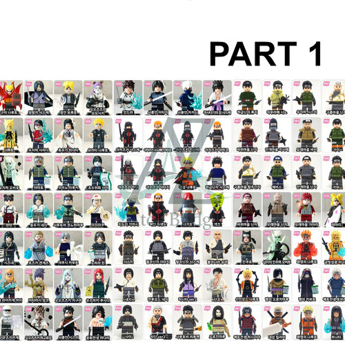 Naruto personalizzata figura - personalizzata,